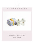 [두란노몰] - 상품상세 크리스천 쇼핑 - 두란노몰