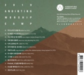 어노인팅 예배캠프 2012-2022년 음반세트 (전10종) | 갓피플몰 어노인팅 예배캠프 2012-2022년 음반세트 (전10종) [갓피플몰]