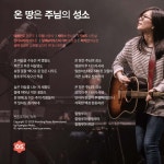 어노인팅 예배캠프 2012-2022년 음반세트 (전10종) - ANOINTING MINISTRY, 어노인팅 뮤직 | 갓피플몰