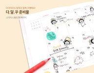 드림기독교백화점 드림디자인 | 갓피플몰 갓피플몰, 크리스천 교회 종합 쇼핑몰, 기독교 책, 교회전도용품, 찬양, 악기, 성경 [갓피플몰]