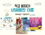 드림기독교백화점 드림디자인 | 갓피플몰 갓피플몰, 크리스천 교회 종합 쇼핑몰, 기독교 책, 교회전도용품, 찬양, 악기, 성경 [갓피플몰]