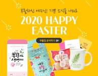 드림기독교백화점 드림디자인 | 갓피플몰 갓피플몰, 크리스천 교회 종합 쇼핑몰, 기독교 책, 교회전도용품, 찬양, 악기, 성경 [갓피플몰]