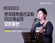 드림기독교백화점 드림디자인 | 갓피플몰 갓피플몰, 크리스천 교회 종합 쇼핑몰, 기독교 책, 교회전도용품, 찬양, 악기, 성경 [갓피플몰]
