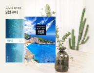 드림기독교백화점 드림디자인 | 갓피플몰 갓피플몰, 크리스천 교회 종합 쇼핑몰, 기독교 책, 교회전도용품, 찬양, 악기, 성경 [갓피플몰]