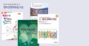 드림기독교백화점 드림디자인 | 갓피플몰 갓피플몰, 크리스천 교회 종합 쇼핑몰, 기독교 책, 교회전도용품, 찬양, 악기, 성경 [갓피플몰]