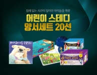 드림기독교백화점 드림디자인 | 갓피플몰 갓피플몰, 크리스천 교회 종합 쇼핑몰, 기독교 책, 교회전도용품, 찬양, 악기, 성경 [갓피플몰]