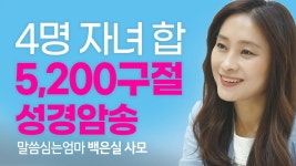 갓피플몰 갓피플몰, 크리스천 교회 종합 쇼핑몰, 기독교 책, 교회전도용품, 찬양, 악기, 성경 [갓피플몰]