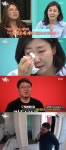 [종합]전참시 라미란, 5차 먹방→눈물…카더가든X매니저, 정반대 … | 스포츠조선 [종합]전참시 라미란, 5차 먹방→눈물…카더가든X매니저... 