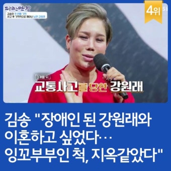 지난주 핫이슈, 이하늘·박유선 이혼한 부부 맞아? | 카드뉴스