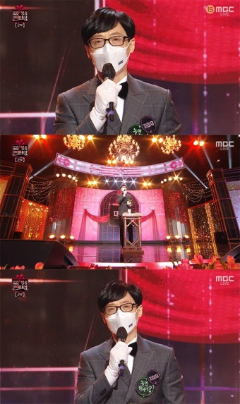[MBC 방송연예대상] 유재석, 이변 없이 '대상' 수상…
