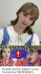 마리아, 임영웅 영어 발음 비웃었다고? 다 거짓말...슬… | 스포츠조선 미스트롯2 마리아, 임영웅 영어 발음 비웃었다고? 다 거짓말...슬…