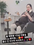90kg↑ 황신영, 출산 전 마지막 미용실…세쌍둥이 만날 준비 끝 | 스포츠조선 90kg↑ 황신영, 출산 전 마지막 미용실…세쌍둥이 만날 준비 끝