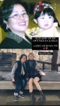 최준희 20년 동안 맘으로 낳아준 박여사♥…故최진실도 뭉클할 듯 | 스포츠조선 최준희 20년 동안 맘으로 낳아준 박여사♥…故최진실도... 
