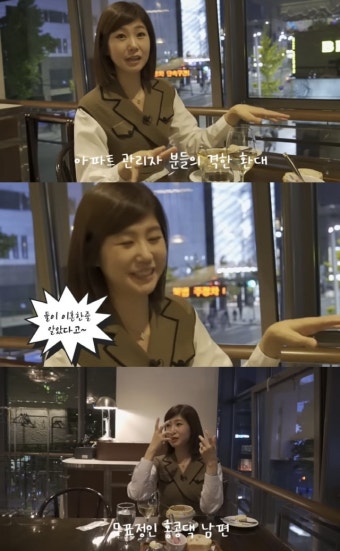 강수정, 금융맨 남편과 별거설? 