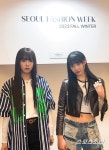스타팅 걸스(가칭), 서울패션위크 참석…데뷔 전 힌트 오픈? 호기… | 스포츠조선 스타팅 걸스(가칭), 서울패션위크 참석…데뷔 전 힌트... 