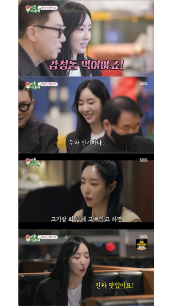 이상민, 