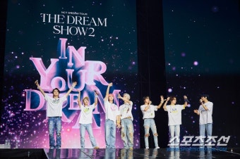 NCT DREAM, 서울 앙코르 콘서트 전석 매진 대성황…3일간 6만 관… | 스포츠조선 NCT DREAM, 서울 앙코르 콘서트 전석 매진 대성황…3일간...