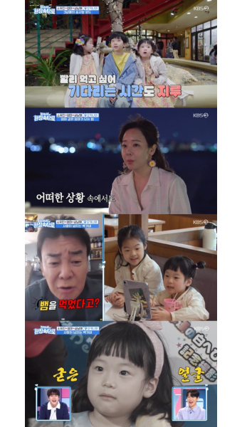 소유진 母, 백종원에 
