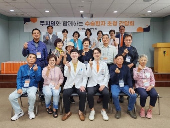 창원힘찬병원, 로봇 무릎 인공관절 수술환자 초청 간담회 진행 | 스포츠조선 창원힘찬병원, 로봇 무릎 인공관절 수술환자 초청 간담회 진행