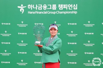 KLPGA 최고의 대회 '하나금융그룹 챔피언십', 선수-갤러리 박수갈채 … | 스포츠조선 KLPGA 최고의 대회 '하나금융그룹 챔피언십', 선수-갤러리...