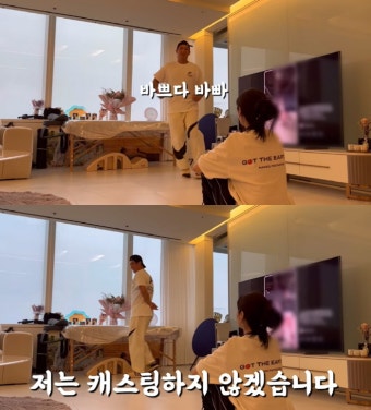 “라이벌 황재균..센터자리 뺏겨” 지연, 큰일 났다 | 스포츠조선 “라이벌 황재균..센터자리 뺏겨” 지연, 큰일 났다