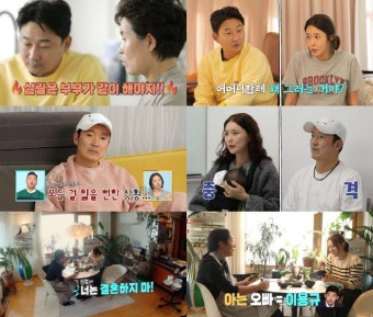 TV일반 뉴스 10페이지 - 스포츠조선