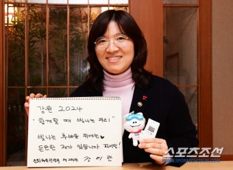 장미란 차관