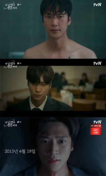 나인우도 두 번째 인생 