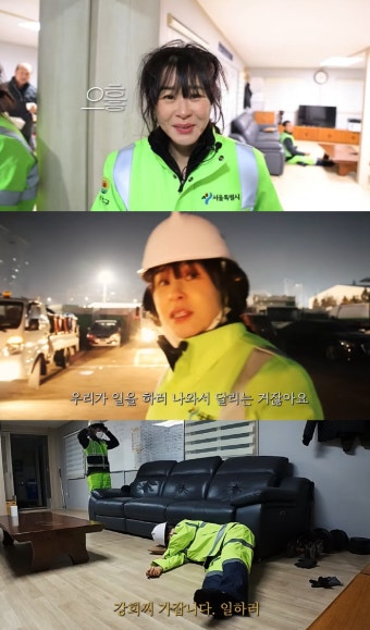 '연기 중단' 최강희, 환경미화원 됐다 