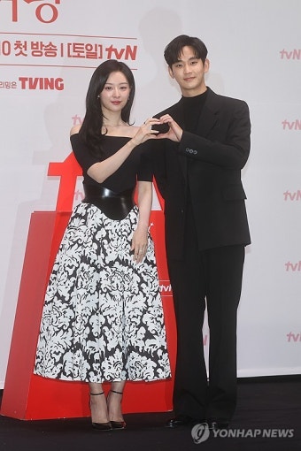 '눈물의 여왕' 김수현 