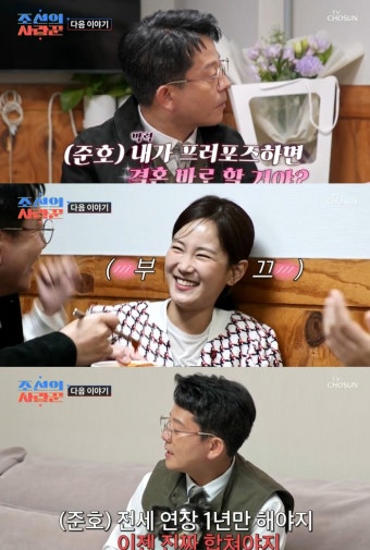 김준호김지민, 본격 결혼준비 “결혼 당연히 해야..살림 합치자” (조선… | 스포츠조선 김준호김지민, 본격 결혼준비 “결혼 당연히 해야.....