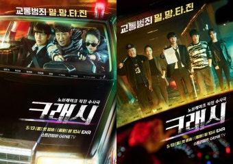 드라마 뉴스 20페이지 - 스포츠조선