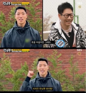 조민정 기자 7페이지 - 스포츠조선