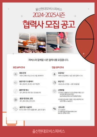 남자프로농구 뉴스 1페이지 - 스포츠조선