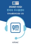 블라인드 | 한국지엠 뉴스