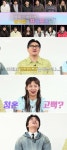 뽀뽀녀 정숙, 원픽 ♥영호와 닫힌 결말? 나는 솔로 동공확장 최후… | 스포츠조선 뽀뽀녀 정숙, 원픽 ♥영호와 닫힌 결말? 나는 솔로... 