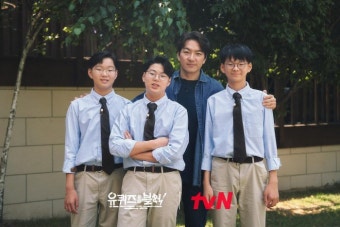 '유퀴즈' 삼둥이, 송일국과 10년만 동반 출격..父만큼 폭풍 성장 | 스포츠조선 '유퀴즈' 삼둥이, 송일국과 10년만 동반 출격..父만큼 폭풍 성장