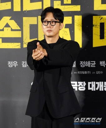 '더러운 돈에 손대지 마라' 박병은 