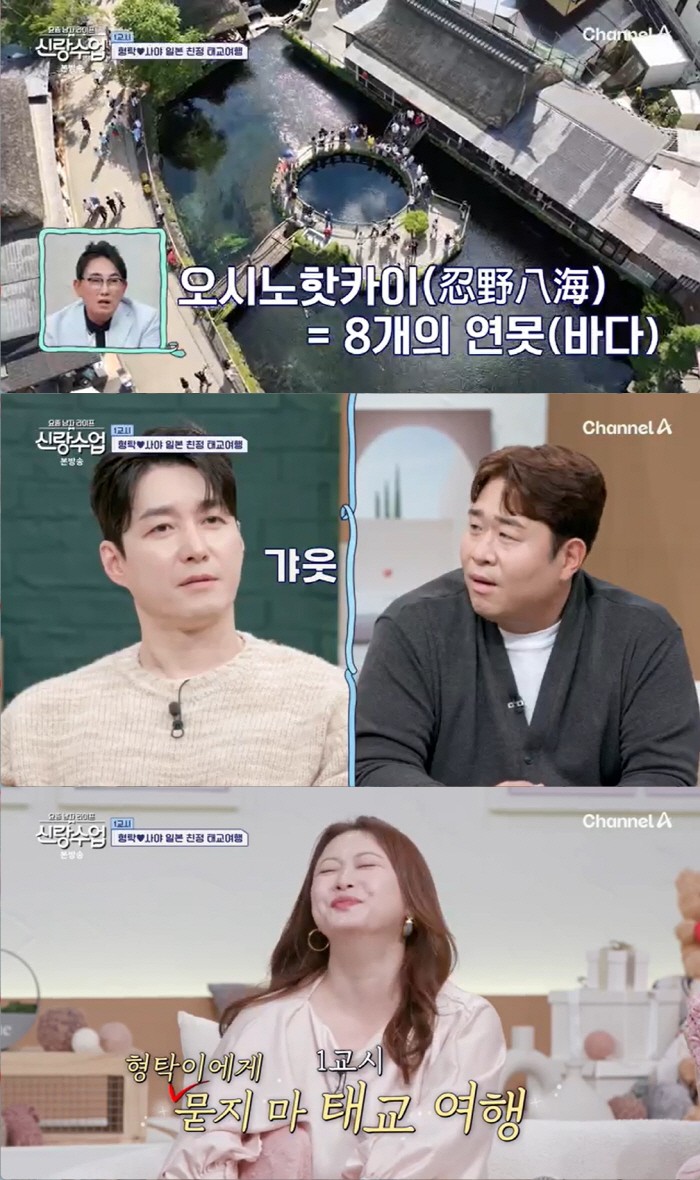 심형탁-히라이 사야 부부, 득남 소식에 하루라 이름 짓고, 행복한 모습 공개