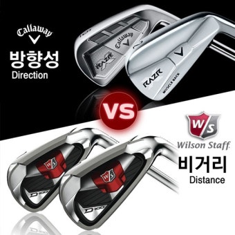 '캘러웨이골프 VS 윌슨골프' 아이언전쟁! 방향성이냐? 비거리냐? | 스포츠조선 '캘러웨이골프 VS 윌슨골프' 아이언전쟁! 방향성이냐? 비거리냐?
