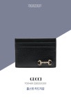 [명품]22FW 구찌 홀스빗 카드지갑 700469 DJ20G 1000 (700469 DJ20G 1000)- 이랜드몰