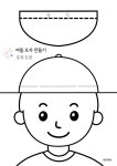 교사의 성장 파트너, 쌤동네 홍선생의 여름 미술 7종 