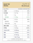 [싸리재] 콩사랑 발효콩 [ 바로먹는 생청국장 백태 60g 15팩 ] 국산콩 낫또 - 인공화학첨가물 0% 우리 농산물로 만듭니다 | 싸리재 - 예스24