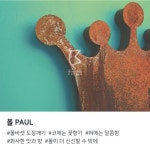 로스터스빈 당일로스팅 원두커피500g 2팩 산지별25종 - 샵계부