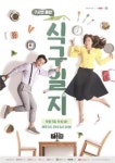 [첫방D-day]상금 1000만 원..식구일지 한 달 동안 가족과 밥... [첫방D-day]상금 1000만 원..식구일지 한 달 동안 가족과 밥 먹는게 어렵나