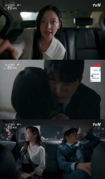 #이이경 키스 거부 #연인 박민영 외면하나 :: 네이버 TV연예 #이이경 키스 거부 #연인 박민영 외면하나