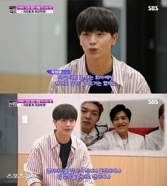 ‘육잘또’ 비투비 육성재 “소속사, 엽기사진 제재했지만 내 갈 길 갔다” :: 네이버 TV연예 ‘육잘또’ 비투비 육성재 “소속사, 엽기사진...