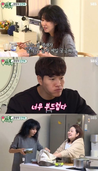 ‘미우새’ 김종국X김정남, 김완선 여동생 만났다 :: 네이버 TV연예 ‘미우새’ 김종국X김정남, 김완선 여동생 만났다