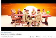 방탄소년단 아이돌 뮤직비디오 2억뷰 돌파…45일만의 기록 :: 네이버 TV연예 방탄소년단 아이돌 뮤직비디오 2억뷰 돌파…45일만의 기록