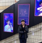폴킴, 생일 전광판 앞 귀여운 미소 고맙습니다 :: 네이버 TV연예 폴킴, 생일 전광판 앞 귀여운 미소 고맙습니다